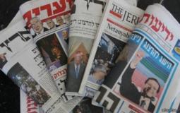 عناوين الصحف الاسرائيلية