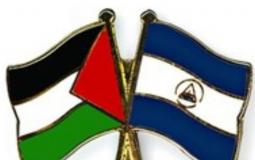 نيكاراغوا ستفتتح سفارة لها لدى دولة فلسطين