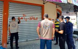 مباحث كورونا