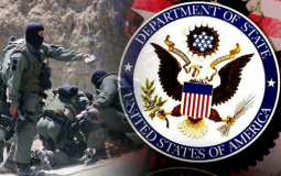 وزارة الخارجية الأمريكي - اوضيحية -