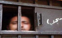 سجين مصري