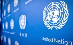  الأمم المتحدة