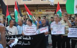 تظاهرة في بيت حانون رفضاً لصفقة القرن
