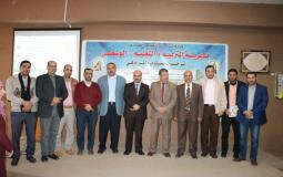 تربية الوسطى تنظم الحفل الختامي لأسبوع المعاق العالمي