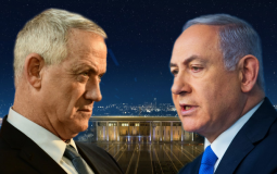 حزب الليكود يتهم أزرق أبيض بجر إسرائيل إلى الانتخابات