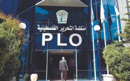 مقر منظمة التحرير