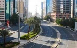 الداخلية السعودية تسمح لأهالي مكة بالدخول والخروج منها في أوقات معينة