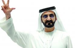 الشيخ محمد بن راشد آل مكتوم - ارشيفية -