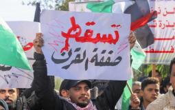 فتح: سلسلة فعاليات شعبية في غزة غداً ضد مخطط الضم