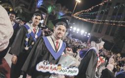 الكلية الجامعية بغزة تخرج دفعة جديدة من طلبة التجارة وتكنولوجيا المعلومات