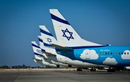 شركة طيران العال الإسرائيلية