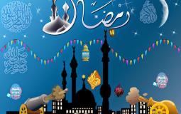 موعد شهر رمضان 2020 مصر