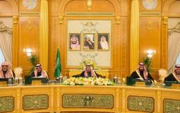 أسماء الوزراء الجدد في السعودية