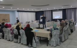 فلسطينيات تبدأ تدريباً حول "تقارير الهواتف المحمولة"