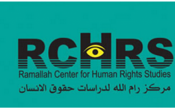 مركز رام الله لدراسات حقوق الانسان