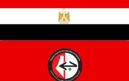 وفد من الجبهة الشعبية يلتقى قيادة المخابرات المصرية -صورة تعبيرية-