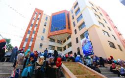 جامعة الأقصى الحكومية في غزة