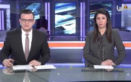 تلفزيون فلسطين نشرة اخبار