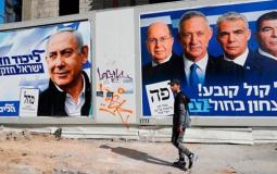 انتخابات اسرائيلية - ارشيف