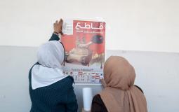 حملة مقاطعة- فلسطين تنظم يوم توعوي تثقيفي