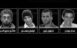 اسرى اسرائيليين محتجزين في غزة