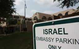 السفارة الإسرائيلية في واشنطن