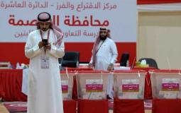 حكومة البحرين تقدم استقالتها بعد اجراء الانتخابات