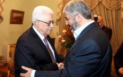 الرئيس محمود عباس وخالد مشعل
