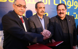  توقيع اتفاقية إطلاق شبكة المستثمرين في الشركات الناشئة بغزة