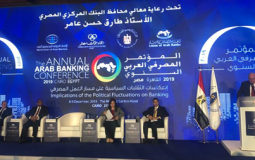 محافظ سلطة النقد عزام الشوا يشارك في المؤتمر المصرفي العربي السنوي 2019 بالقاهرة