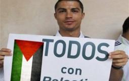 البرتغالي كريستيانو رونالدو نجم ريال مدريد يدعم فلسطين