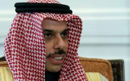 وزير خارجية المملكة العربية السعودية فيصل بن فرحان