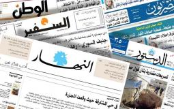 أبرز عناوين الصحف العربية