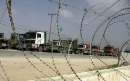 تشديد اجراءات الحصار