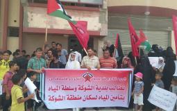 الجبهة الديمقراطية تنظم اعتصام مطلبي أمام بلدية الشوكة برفح 