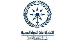 اتحاد اذاعات الدول العربية 