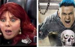 نبيلة عبيد - حقيقة مقالب رامز جلال