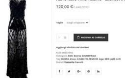 فستان رانيا يوسف في السوق الالكتروني