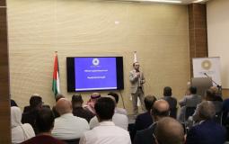 سلطة النقد تلتقي بممثلي شركات الصرافة في الضفة الغربية