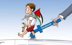 فيسبوك والتضييق على المحتوى الفلسطيني - تعبيرية