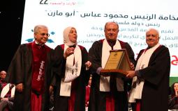 حفل التخريج 