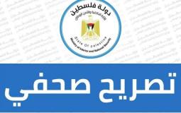 وزارة الداخلية في غزة