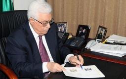 الرئيس الفلسطيني محمود عباس