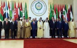 البيان الختامي للقمة العربية في ظهران