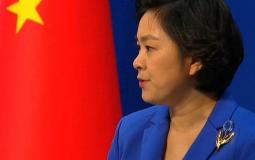 المتحدثة باسم وزارة الخارجية الصينية هوا تشونينغ