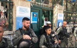 اسرائيل تتجه لمنع الأنشطة الفلسطينية في مدينة القدس