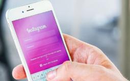 تطبيق انستغرام _ أرشيفية