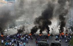 ما هي الطرقات المقطوعة في لبنان بسبب المظاهرات