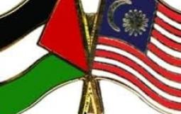 ماليزيا وفلسطين
