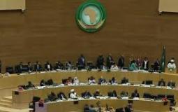 صورة ارشيفية للتعبير عن القمة الافريقية